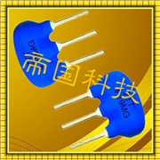 ZTT陶瓷晶振,陶瓷諧振器,藍色陶瓷晶振