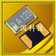 時(shí)鐘電子產(chǎn)品晶振,DST210A諧振器,KDS石英晶振,1TJG080DP1A0001