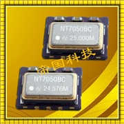溫補(bǔ)晶體振蕩器,NT7050BC晶體,NDK貼片晶振