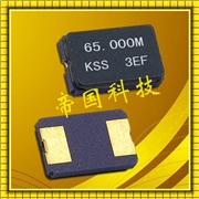 CX5032GB(CX-53F)二腳陶瓷面晶振,CX5032GA(CX-53G),京瓷貼片晶振