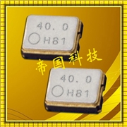 KC2016B-C1振蕩器,普通有源晶振,日本京瓷株式會(huì)社