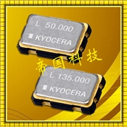 進(jìn)口京瓷石英晶振KC5032A-CM-C1-C2-C5振蕩器,KC5032E-C3貼片晶振