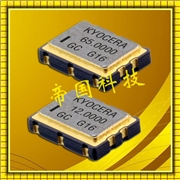 進(jìn)口京瓷株式會(huì)社KV7050B-C3,KV7050C-P3,KV7050R-P3,KV7050G-P3壓控晶體振蕩器