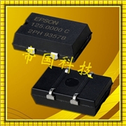 進口日本晶振,SG-8002JA貼片晶振,EPSON打印機晶振