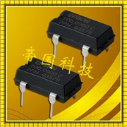 陶瓷面有源晶振,SG-8002DC振蕩器,愛普生貼片晶振