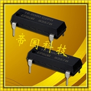 可編程晶體振蕩器,SG-8002DB晶振,EPSON有源晶振