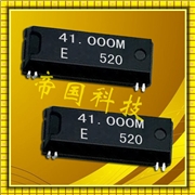 MA-306石英晶體,愛普生無源晶振,數碼相機晶振,MA-306 25.0000M-C0:ROHS