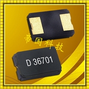 大真空晶振經銷商,DSX210GE石英晶振,無線模塊專用晶體