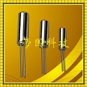 精工晶振,石英晶振,VT-150-F晶振,移動手機晶振