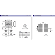 EPSON晶振,FA-20HS晶振,愛普生原裝進口晶振