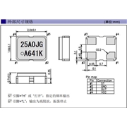 EPSON晶振,SPXO晶振,SG2016CAA晶振,CMOS輸出晶振