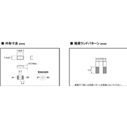 西鐵城晶振,金屬面貼片晶振,CM1610H晶振,壓電晶振