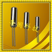 愛(ài)普生晶振C-002RX,Q11C02RX1002400圓柱插件晶體