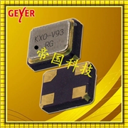 智能穿戴設備晶振,歐美GEYER晶振,12.73011超小型晶振