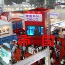 帝國科技公司展會(huì)