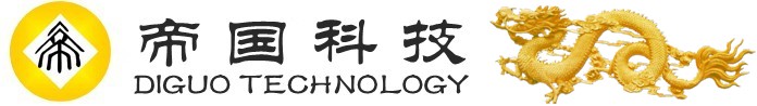 深圳市帝國科技有限公司 深圳市帝國科技有限公司